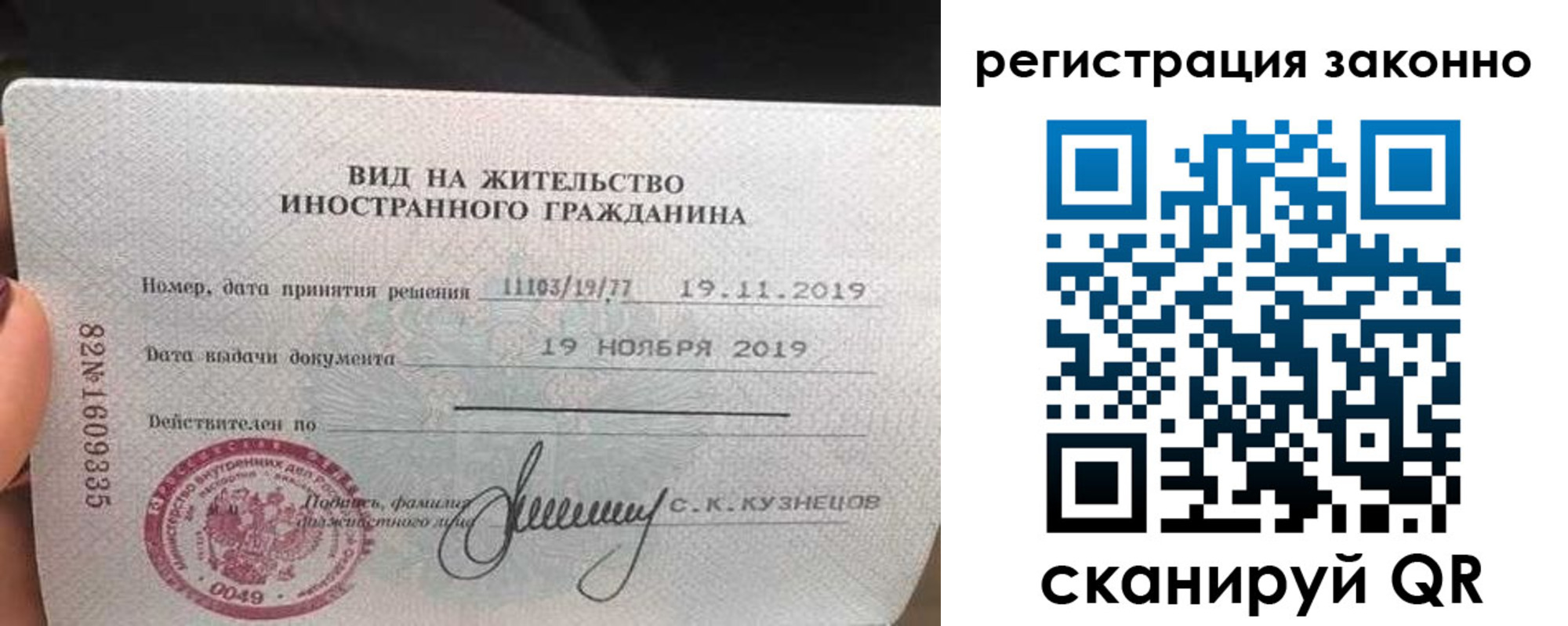 регистрация для дет. сада в Ейске