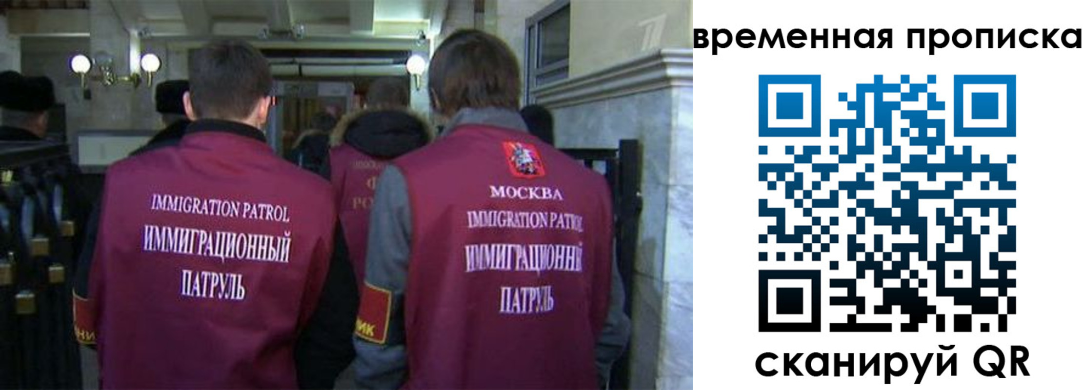 миграционный учет в Ейске